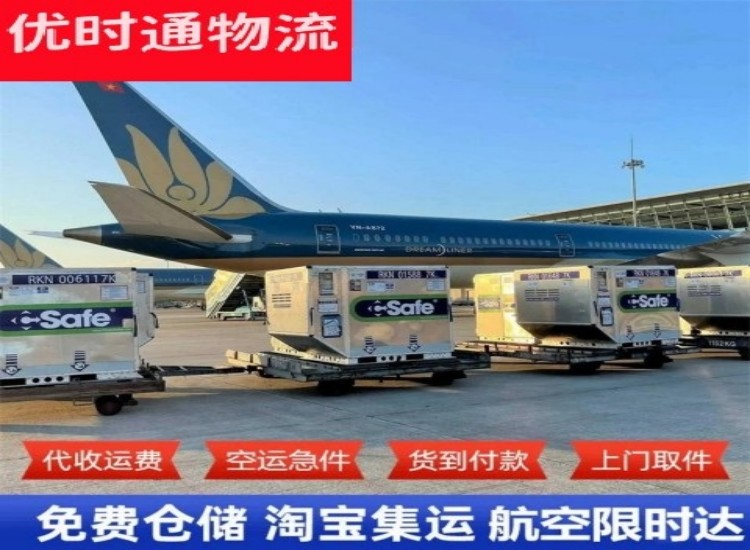 兴国到太原物流专线-兴国到太原空运公司